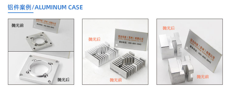 去氧化磁力拋光機(jī)(圖5)